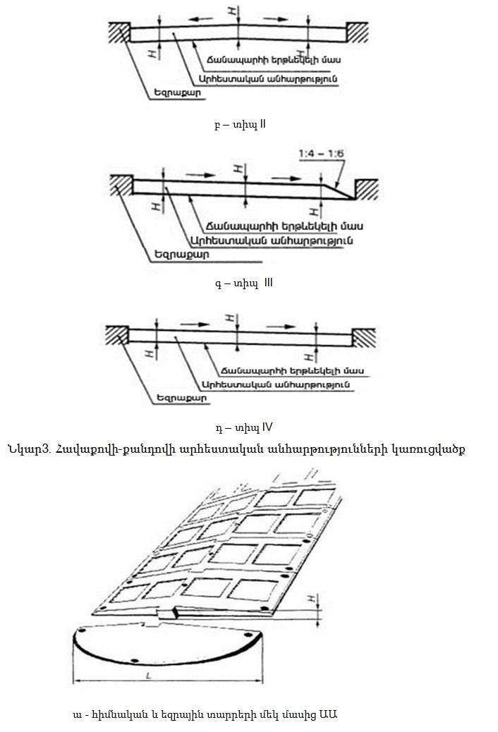 ՆԿԱՐ 2